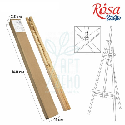 Мольберт сосновий Ліра №41А (розібраний), 71х80х170 см., макc. висота полотна 124 см., ROSA Studio