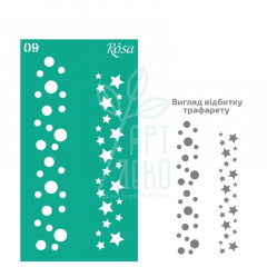 Трафарет багаторазовий самоклеючий, бордюрний, №09, 9х17 см, ROSA Talent