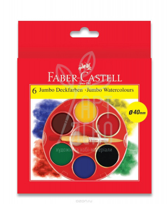 Набір акварельних фарб Jumbo, стандартні кольори, 40 мм, 6 шт, Faber-Castell