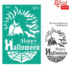 Трафарет багаторазовий самоклеючий, №603, серія "Halloween", 13х20 см, ROSATalent