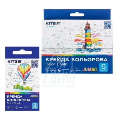 Набір крейди кольорової Jumbo Classic, Kite