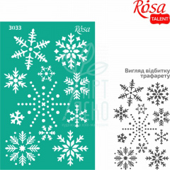 Трафарет самоклеючий №3033, серія "Новий рік", 13х20 см, ROSA Talent