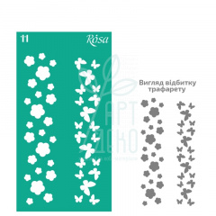 Трафарет багаторазовий самоклеючий, бордюрний, №11, 9х17 см, ROSA Talent