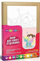 Набір-розмальовка за номерами Малювалка "Маленька чародійка", 20х30 см, ROSA KIDS