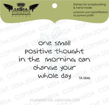 Штамп силіконовий "One small positive thought...", 6,5x3,5 см, Україна