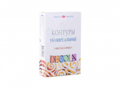 Набір контурів універсальних "Металік", 4х18 мл, Decola