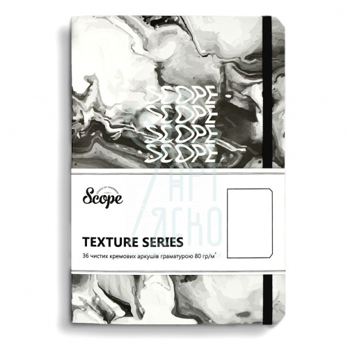 Скетчбук "Texture seriess", А5 (20,5х14,0 см), 80 г/м2, 36 л., Scope