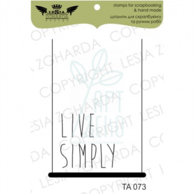 Штамп силіконовий "Live simply", 3,5х5 см, Україна