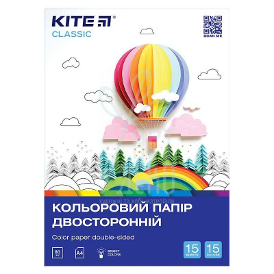 Набір паперу кольорового Classic, двосторонній, А4 (21х29,7 см), 15 л., Kite