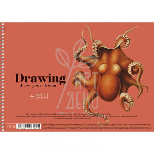 Альбом для малювання MUSE, спіраль, А4 (21х29,7 см), 30 л., Школярик