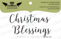 Набір штампів силіконових "Christmas" "Blessings", 9х5 см, 2 шт, Україна