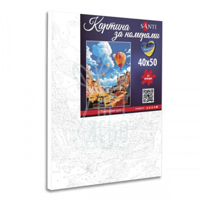 Набір для розпису за номерами "Повітряні кулі", 40х50 см, Santi