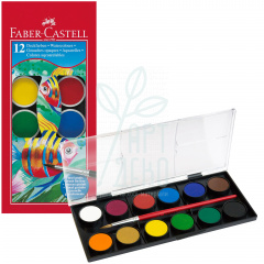 Набір акварельних фарб сухих, 12 шт, Faber-Castell