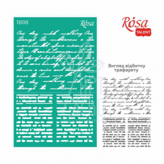 Трафарет багаторазовий самоклеючий, фоновий, №1808, серія "Текстури", 13х20 см, ROSA Talent