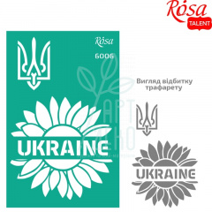 Трафарет багаторазовий самоклеючий, №6006, серія "Україна", 13х20 см, ROSA Talent