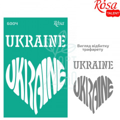 Трафарет багаторазовий самоклеючий, №6004, серія "Україна", 13х20 см, ROSA Talent