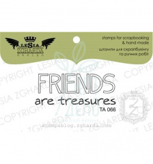 Штамп силіконовий "Friends are treasures", 4,4х1,7 см, Україна