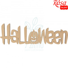 Заготовка напис "Halloween", МДФ, 45х14 см, ROSA TALENT