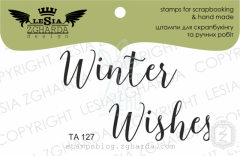 Набір штампів силіконових "Winter Wishes", 4х1,4 см, 2 шт, Україна