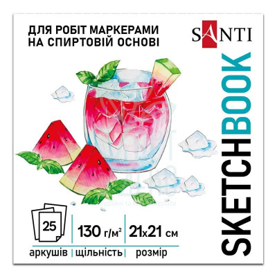 Склейка для маркерів Fresh, 21х21 см, 130 г/м2, 25 л., Santi