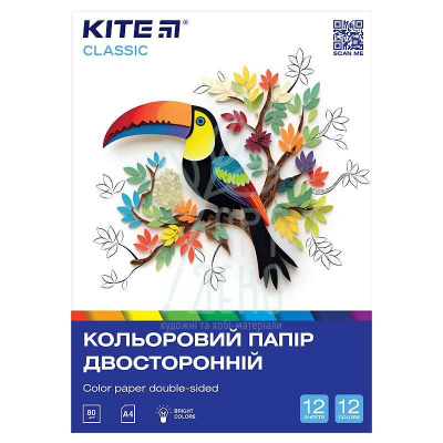 Набір паперу кольорового Classic, двосторонній, А4 (21х29,7 см), 12 л., Kite