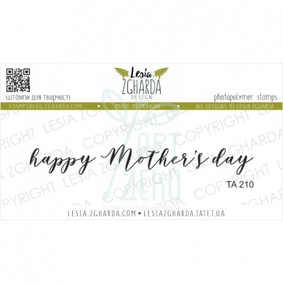 Штамп силіконовий "Happy Mother`s day", Україна